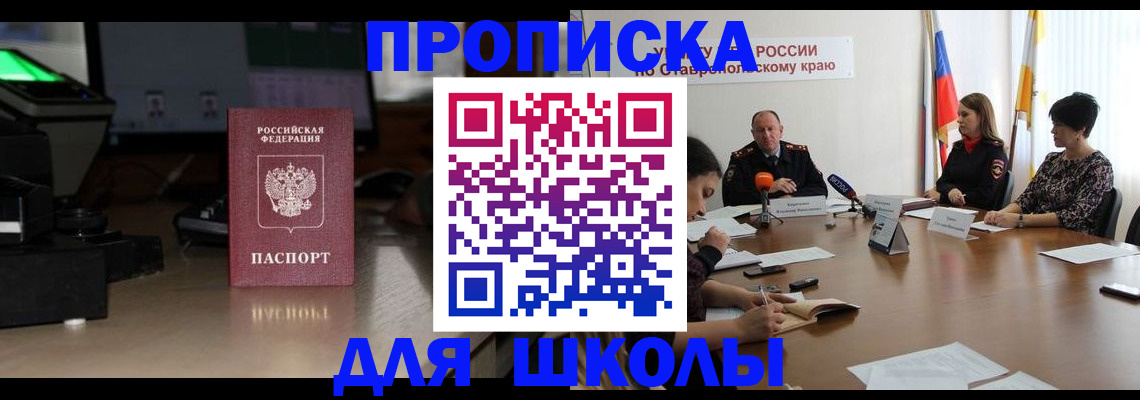 регистрация для дет. сада в Лосино-Петровском